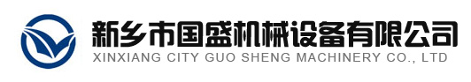 新乡市成人抖音91下载机械设备有限公司